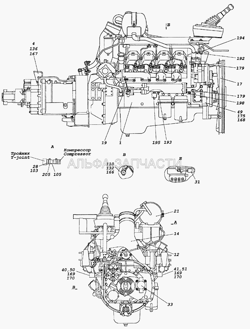 6522-1000254 Агрегат силовой 740.51-320, укомплектованный для установки на автомобиль (6460-1001124-10 Кронштейн крепления задней опоры правый) 